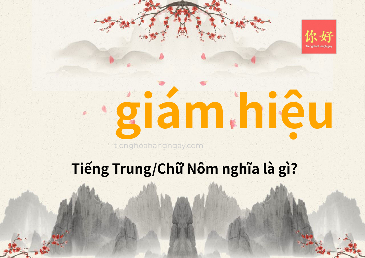 giám hiệu tiếng Trung là gì?